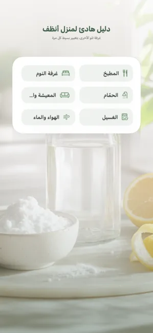 Chemorgic لقطة شاشة