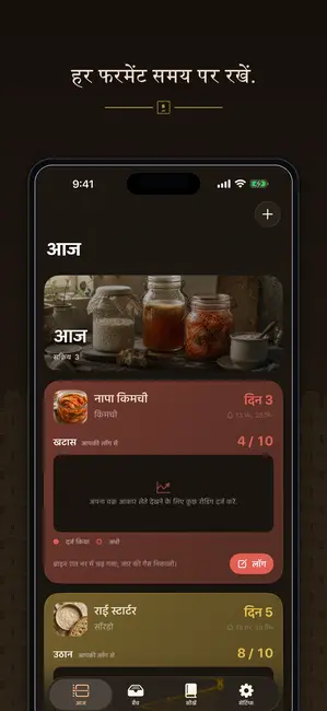 Brinepost स्क्रीनशॉट