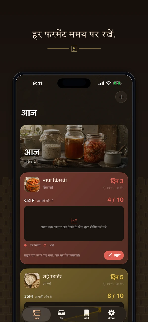Brinepost स्क्रीनशॉट