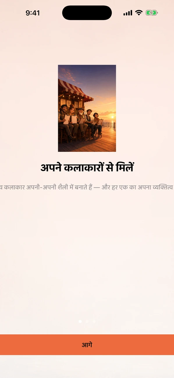 Cari Art Design स्क्रीनशॉट