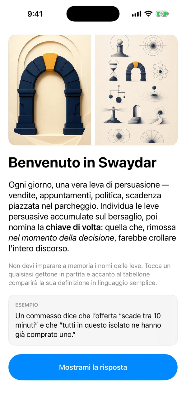 Swaydar screenshot