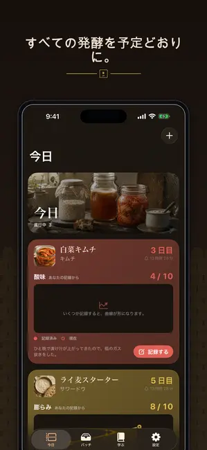 Brinepost スクリーンショット