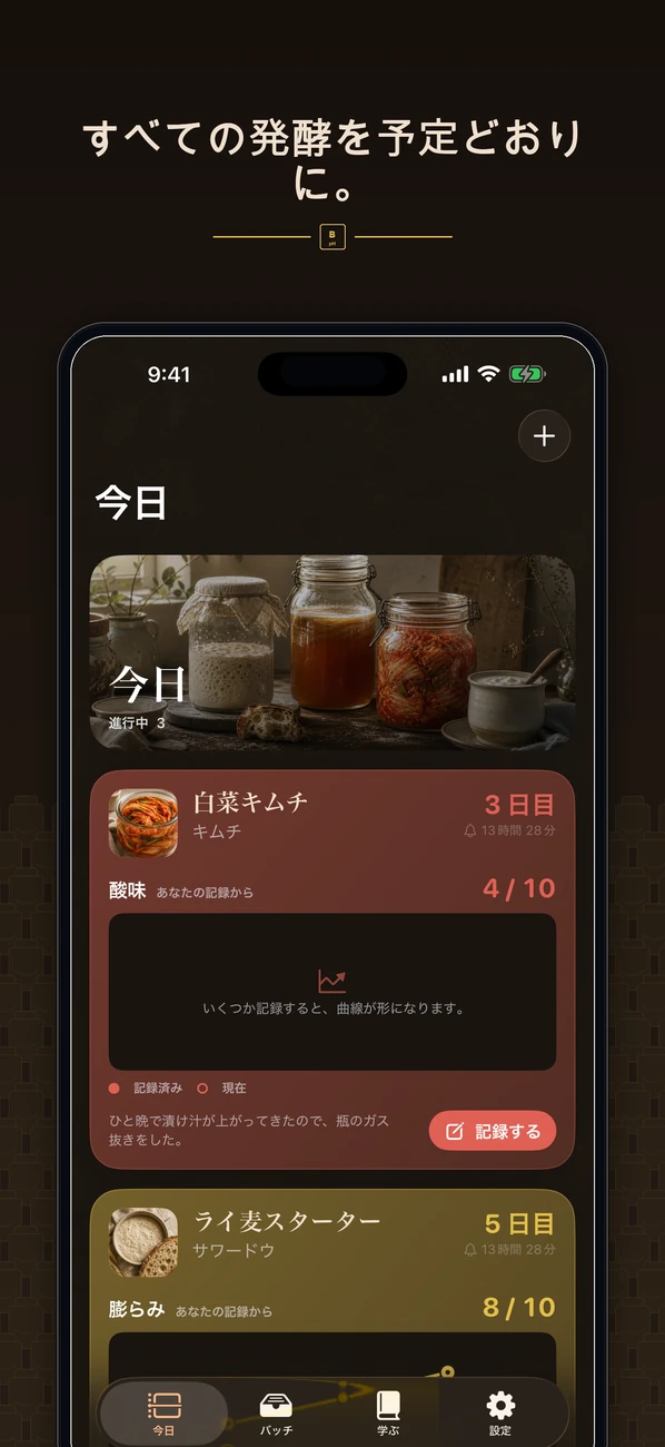 Brinepost スクリーンショット