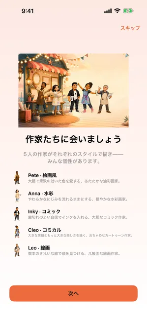 Cari Art Design スクリーンショット