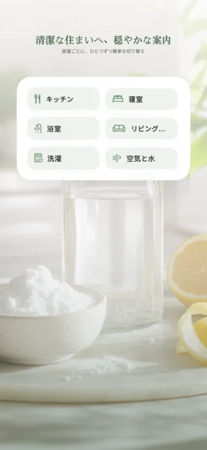 Chemorgic スクリーンショット