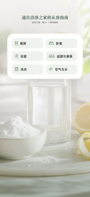 Chemorgic 截图