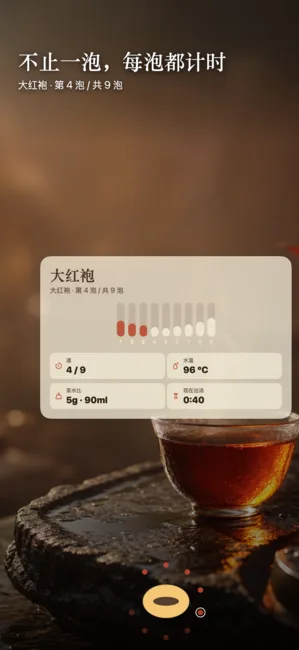Nine Steep 截图