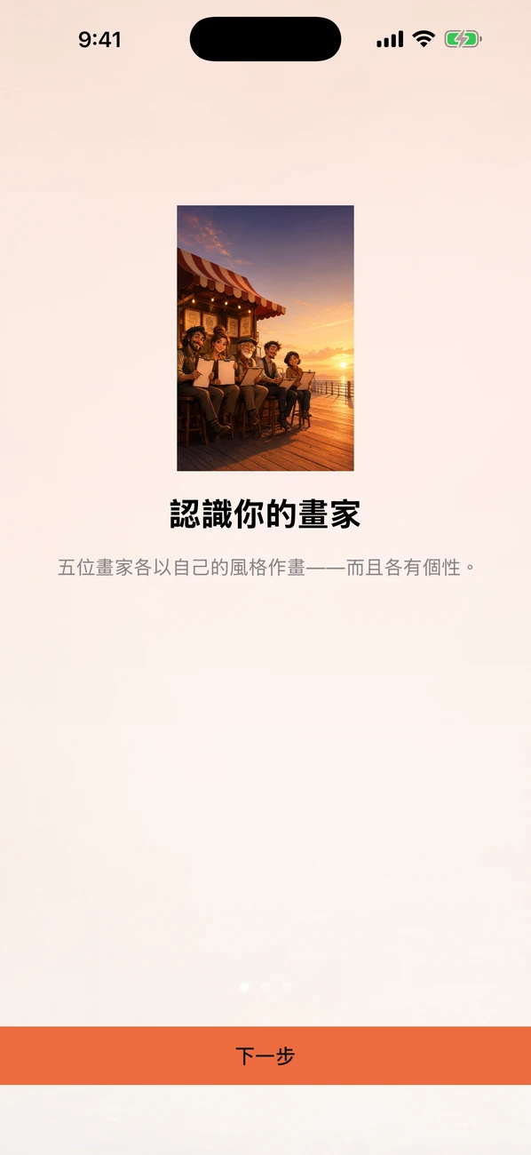 Cari Art Design 截圖